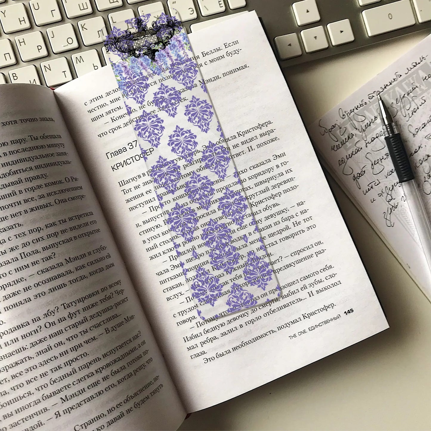 Purple Bookmark